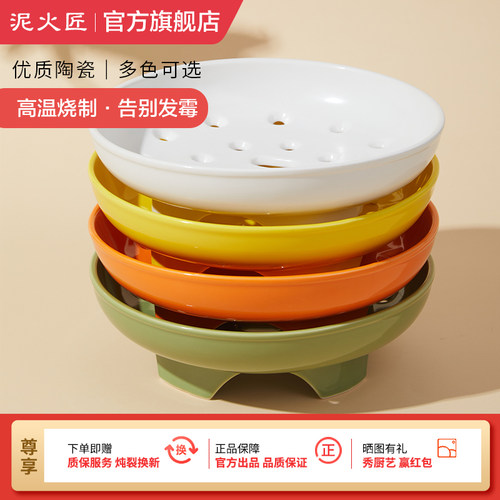 泥火匠景德镇制高脚陶瓷蒸屉