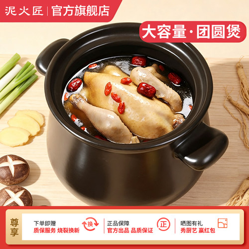 泥火匠家用燃气灶专用大号砂锅