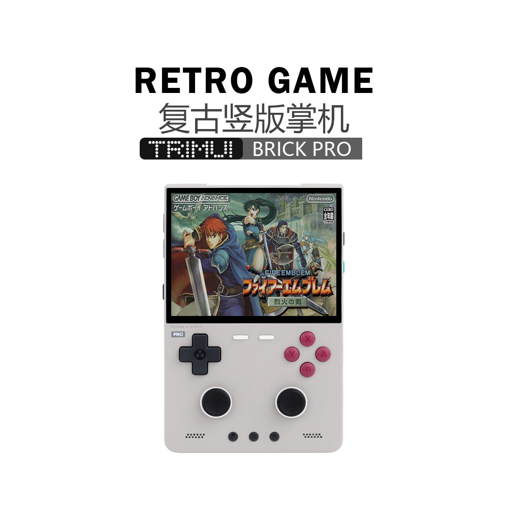 自由物语复古竖版掌机BRICKPRO图片