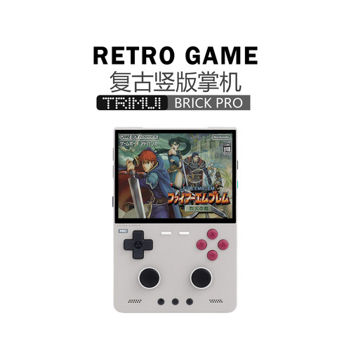 自由物语复古竖版掌机BRICKPRO