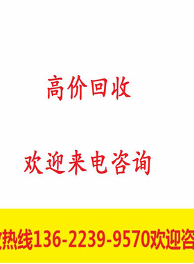 高价+回收罗德与施瓦茨 FSMR3 FSMR26 FSMR43  FSMR50测试接收机