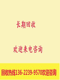 回收BRUKER布魯克 拉曼光譜儀 手持式 BRAVO