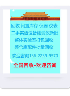 回收西门子SIEMENS贴片机TX1 TX2I  F4 F5 S20 S25HM S27