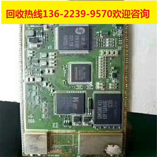 全国高价回收FLASH回收现代内存芯片 蓝牙IC 蓝牙模块·半成品产