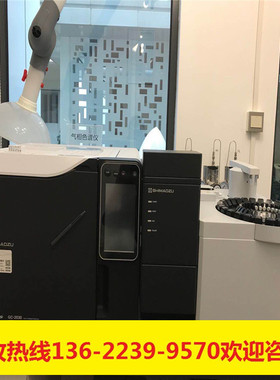 回收岛津实验仪器设备Nexis GC-2030气相色谱仪·液相色谱仪