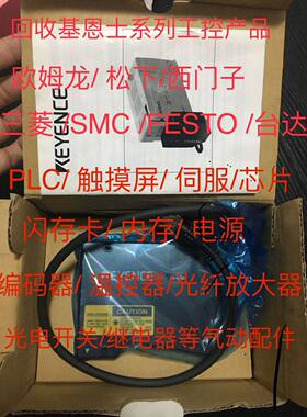 回收西门子plc模块回收西门子触摸屏存储卡cpu二手模块