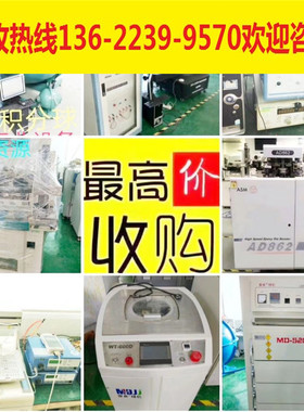 回收新益昌固晶机二手ASM ihawk-xtreme焊线机KS焊线机远方积分球