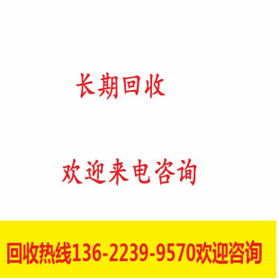 回收德国施克SICK光电开关WTB4 全新原装 正品 假一罚十 3N1361S16