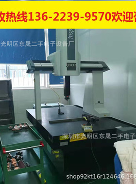 回收三丰三坐标三次元 Crysta-Plus M574