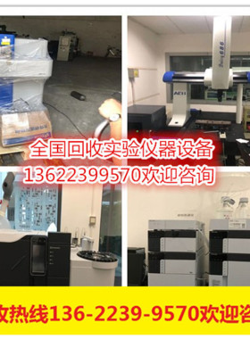 回收赛默飞 TRACE 1300 气相色谱仪可选择最多3中检测器FID/ECD