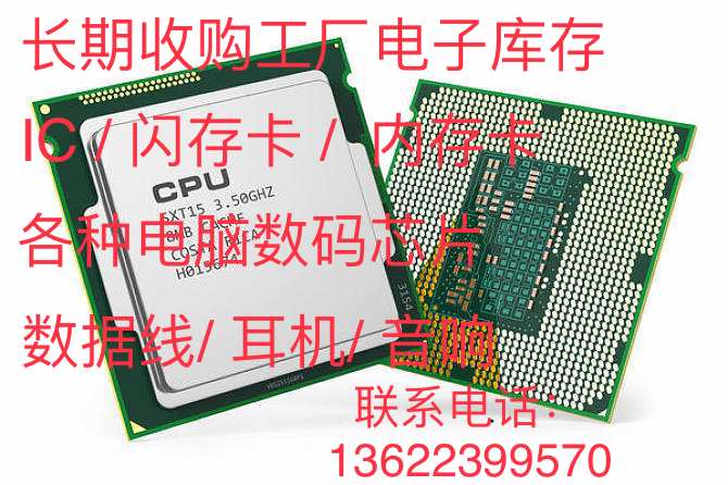 plc回收西门子触摸屏 西门子拆机cpu 回收西门子工控输入模块包邮