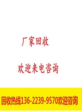 回收粘片机AD830PLUS上芯机DB700推拉力机DAGE4000
