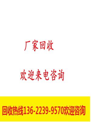 高价回收10AX032H4F34E3LG 10AX090R4F40E3LG 10M04DAF256C8G