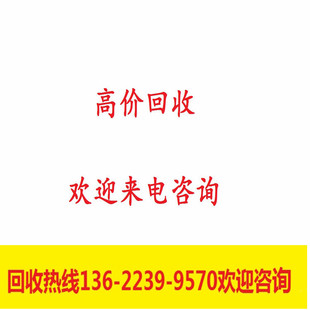 152气体增压器气体增压泵 高价 回收美国FLUKE福禄克GB