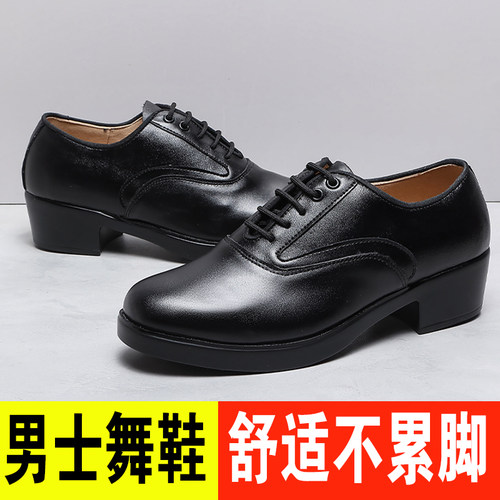 男士加厚室外摩登舞鞋