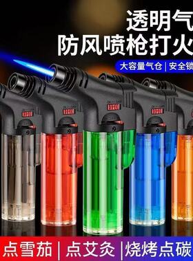 新款小直冲防风充气打火机直冲喷枪艾灸火机多色可选家庭常备实用