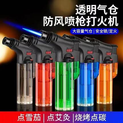 新款小直冲防风充气打火机直冲喷枪艾灸火机多色可选家庭常备实用