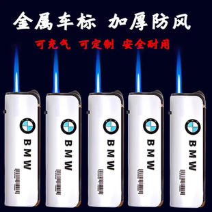 车标金属防风打火机耐用充气金属双层防爆定制订做 经典 热销款 新款