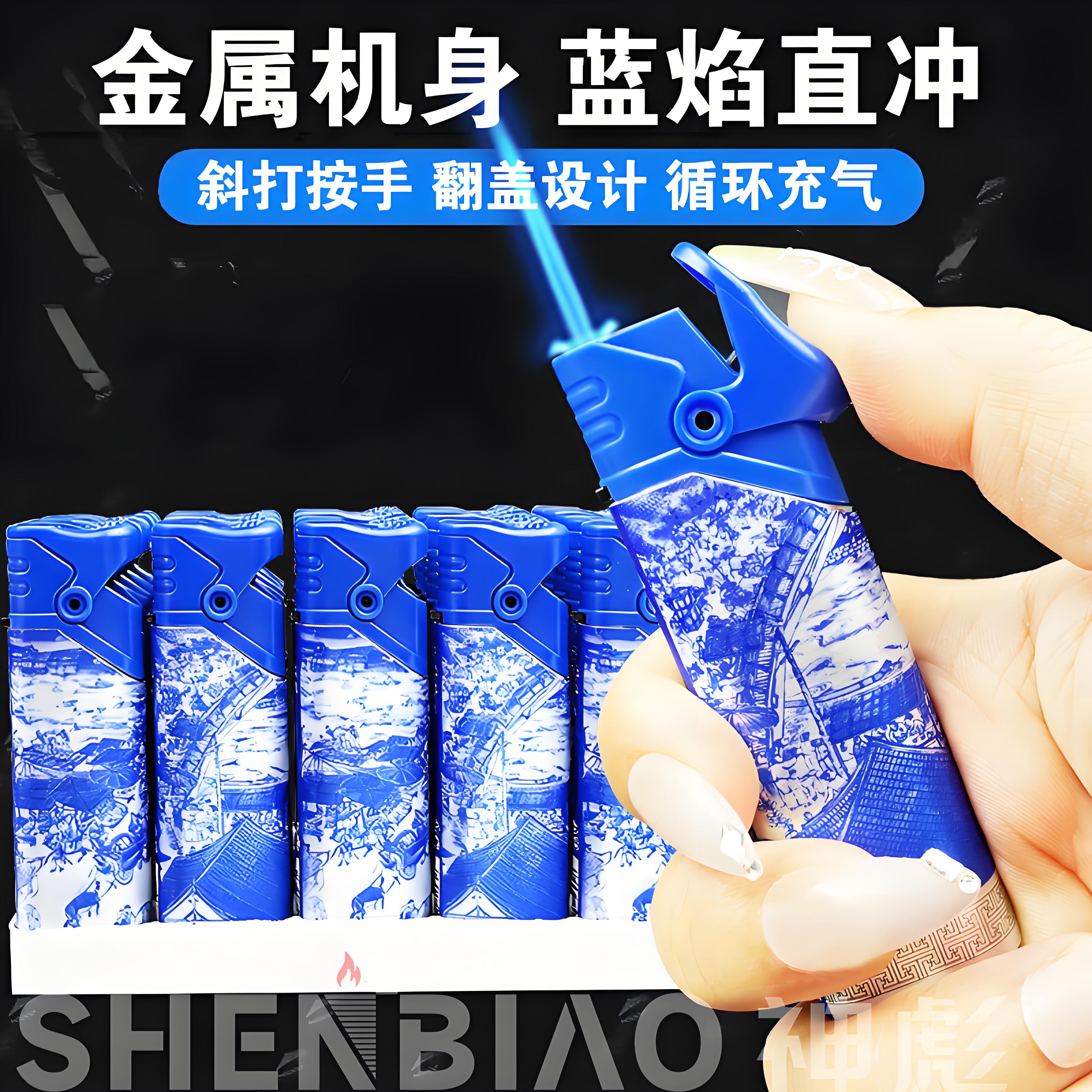新款安全帽翻盖防爆防摔金属打火机防风直冲蓝焰加厚耐用工厂直销