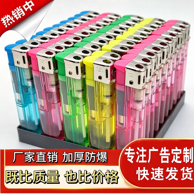 一次性透明小号商超通用批发定制