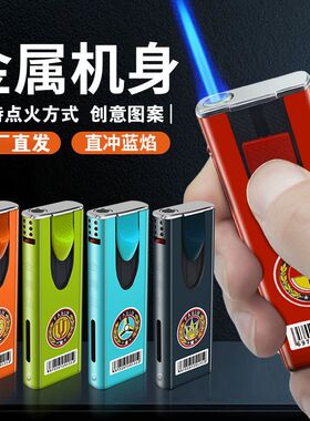 正品金博弘新款下拉式充气蓝焰直冲防风打火机耐用家庭户外点火机