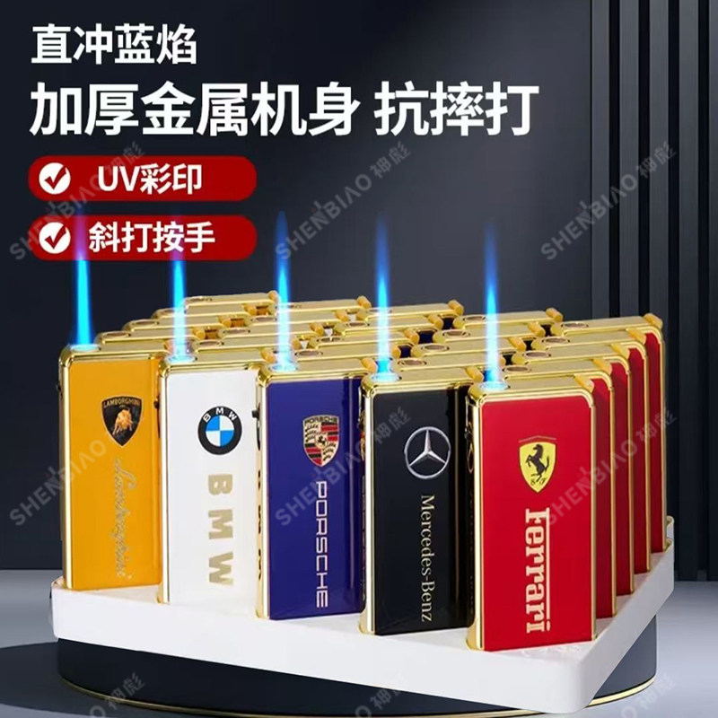 50支加宽加大高档蓝焰金属防风打火机防爆可充气耐用送男友订广告