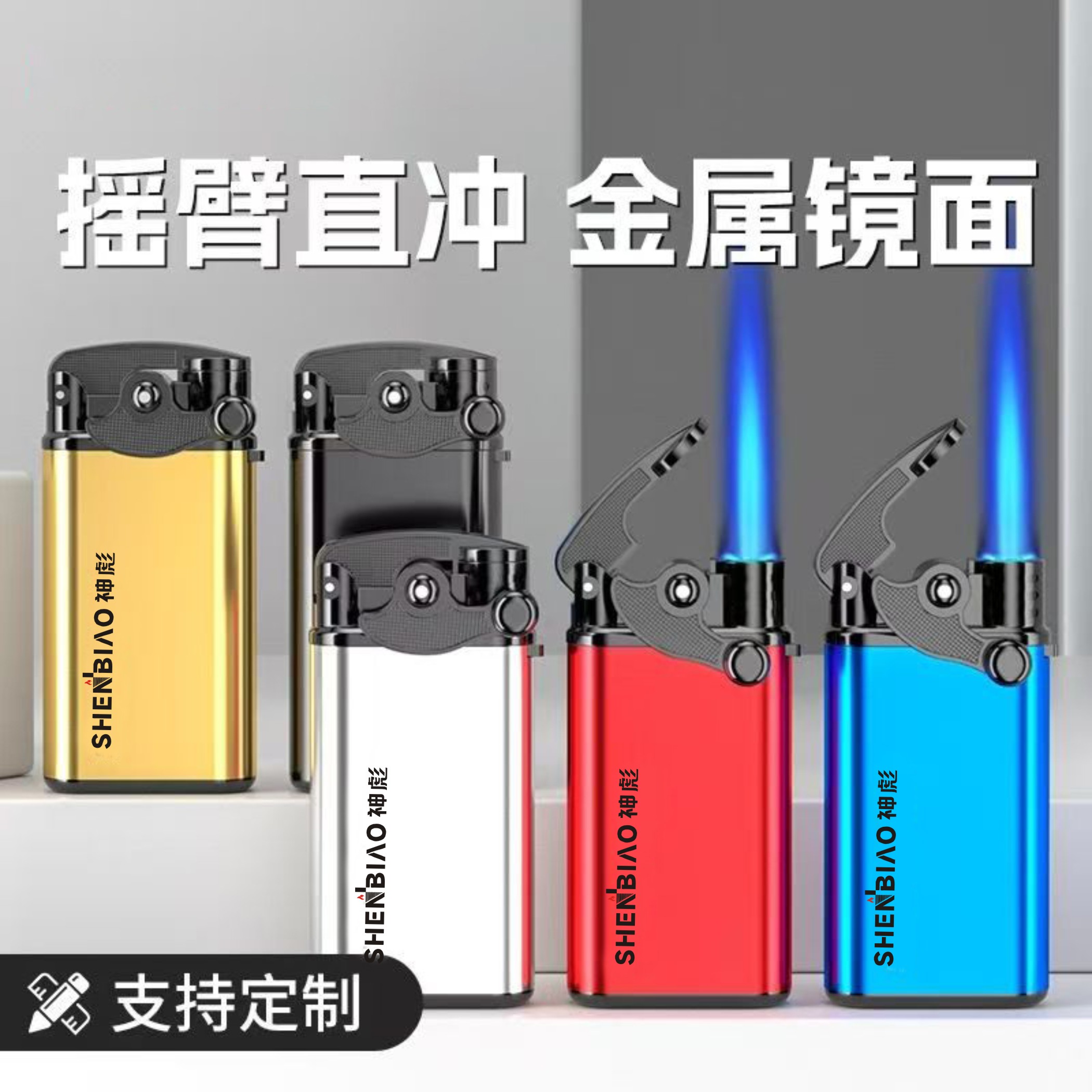 50支金属防风打火机2025新款