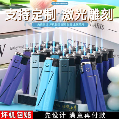 金属蓝焰直冲防风打火机批发