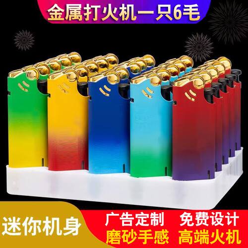 新款金属砂轮滑轮火机充气一次性广告刻字定制打火机商超家用