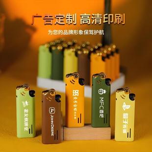 超薄迷你打火机短款 新款 金属砂轮滑轮充气酒店KTV订广告印字定制