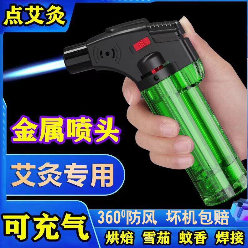 户外烧烤焊接艾灸艾柱艾条点火枪透明款蓝焰直冲加厚防风打火机