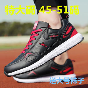 品牌秋冬白色休闲大号运动跑步鞋