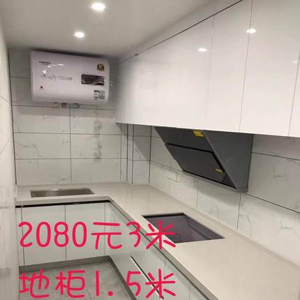 南京全屋定制整体蜂窝铝不锈钢橱柜衣柜PET门板橱柜石英石台面