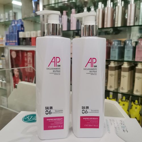 AP胶原蛋白修护霜免蒸发膜护发素