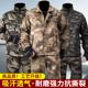 外套军迷户外 男女春秋加厚工作服劳保服汽修工装 新款 耐磨迷彩套装