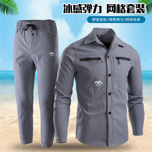 夏季弹力冰丝工作服套装男劳保服