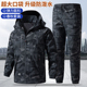 男户外防水冲锋衣工装 春秋季 弹力迷彩服耐磨耐脏劳保服工作服套装