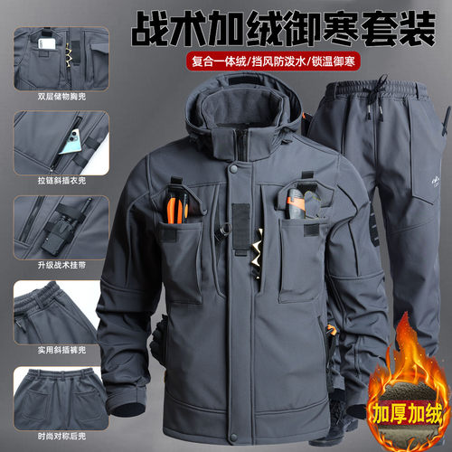 高端户外冲锋衣套装男士冬季