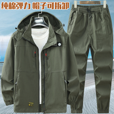 纯棉弹力工作服套装防烫耐磨春秋