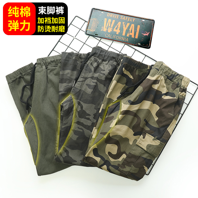 长裤宽松版颜色多样束脚休闲加档