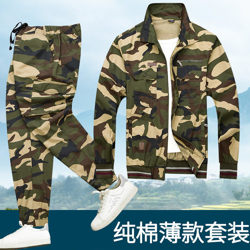 纯棉耐磨长袖防烫阻燃工地迷彩服