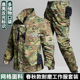 定制 男女耐磨劳保服军迷冲锋衣工装 春秋新款 迷彩服户外工作服套装