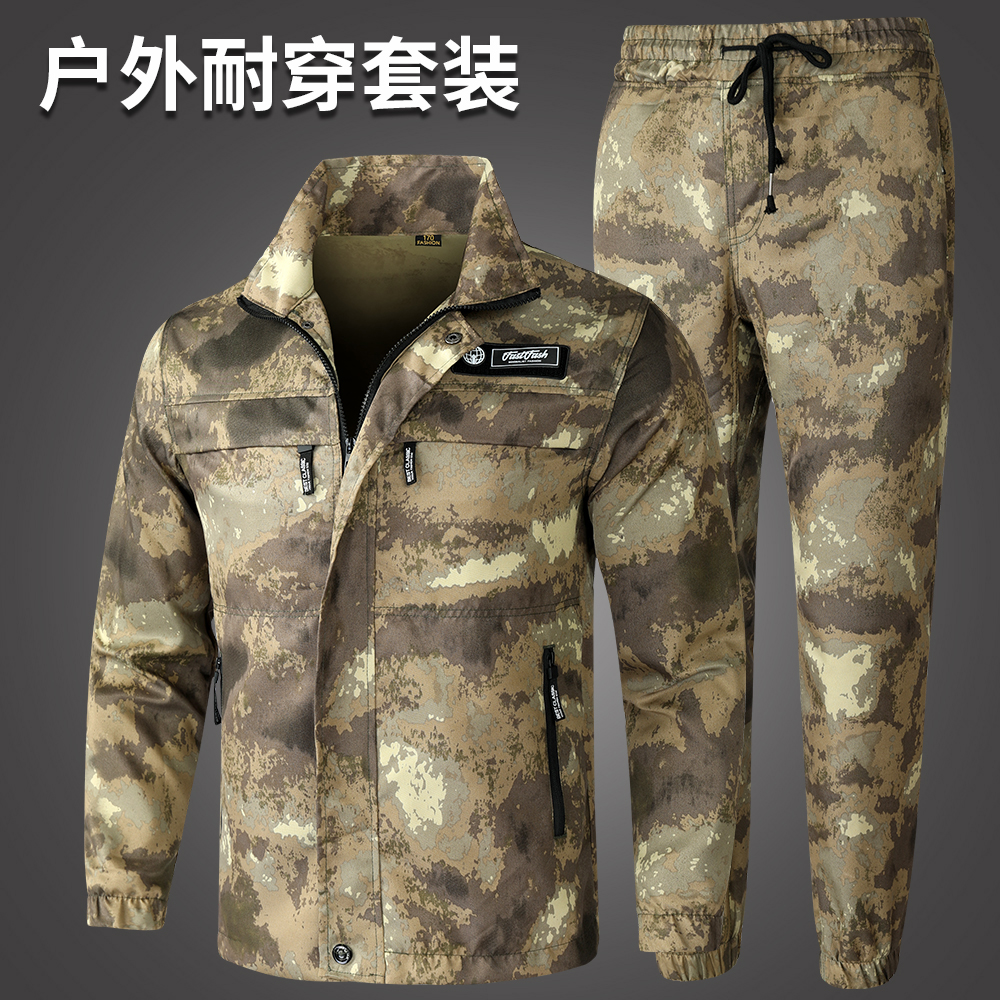 新款迷彩工作服套装男士耐磨劳保服加厚长袖汽修工装大口袋迷彩服