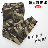 裤 劳保裤 宽松百搭束脚裤 工作裤 子 潮流直筒休闲裤 纯棉弹力迷彩工装
