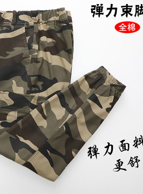 休闲束脚裤工装军旅长裤耐磨耐穿