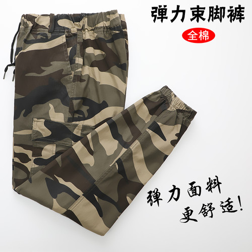 休闲束脚裤工装军旅长裤耐磨耐穿