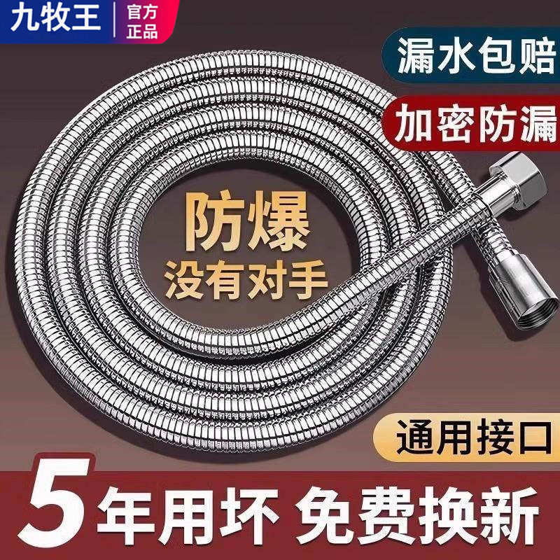 304不锈钢花洒软管淋浴雨喷头连接管通用热水器出水管子花晒配件,家装主材,花洒软管,淘宝优惠券,粉丝福利购,淘宝优惠卷