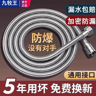 304不锈钢花洒软管淋浴雨喷头连接管通用热水器出水管子花晒配件