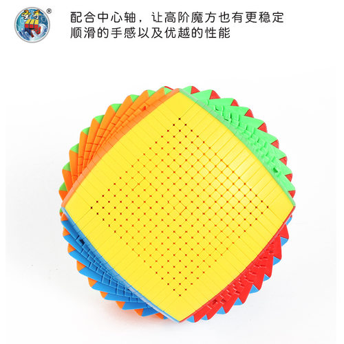 圣手面包67891011阶高阶实色魔方