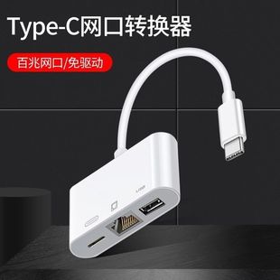 转接器线安卓手机电脑otg转接头安卓typec转usb鼠标键盘OTG转换线